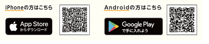 入居者さま専用アプリのQRコード